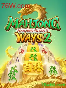 Descubra MahjongWays2: Uma Experiência Moderna de Mahjong